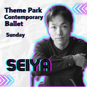 晴海ダンスインストラクター