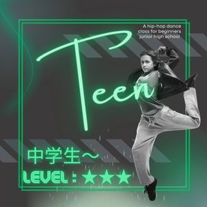 授業で踊れるダンステクニック