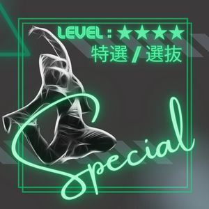 プロパフォーマークラス