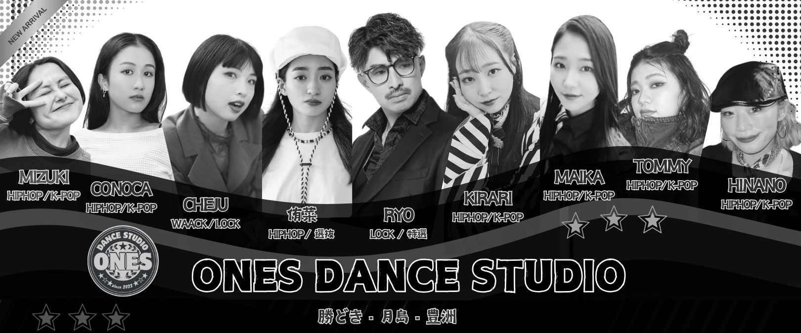 勝どきダンススタジオ新メンバー