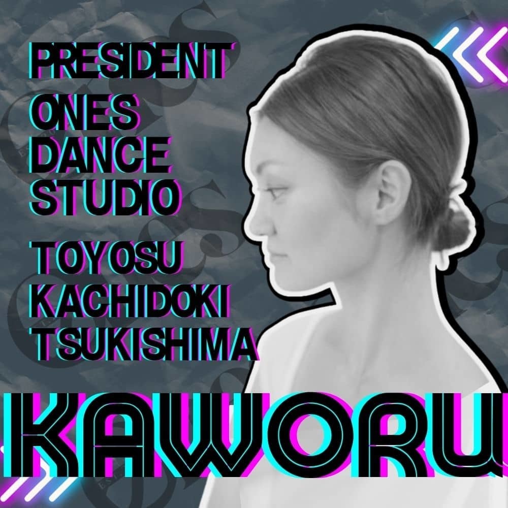 ONES代表Kaworu。月島第一小学校運動会ダンス監修など、勝どき・月島・豊洲エリアで信頼される総合プロデューサー。