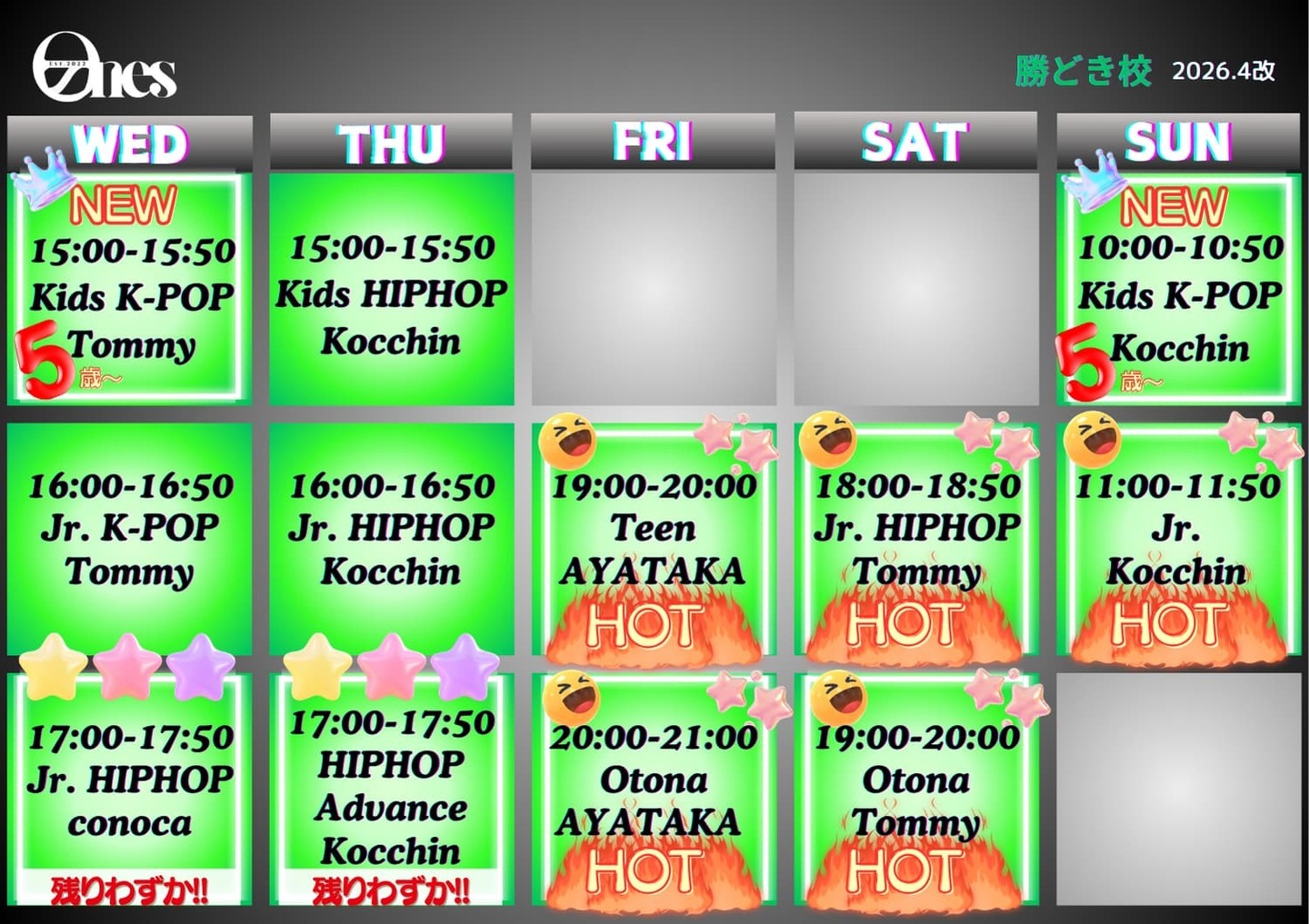 2026年4月最新。勝どき駅30秒・晴海フラッグ徒歩圏内の勝どき校スケジュール。水曜・日曜にキッズK-POP新設。中央区晴海・勝どきエリアの習い事に最適。