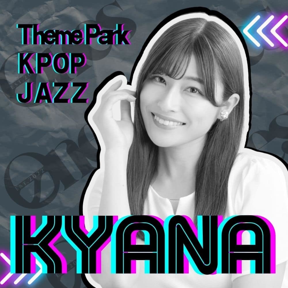 大手テーマパーク・サンリオ等出演のKYANA先生。勝どき・晴海エリアで本物のテーマパークダンスを教える人気講師。