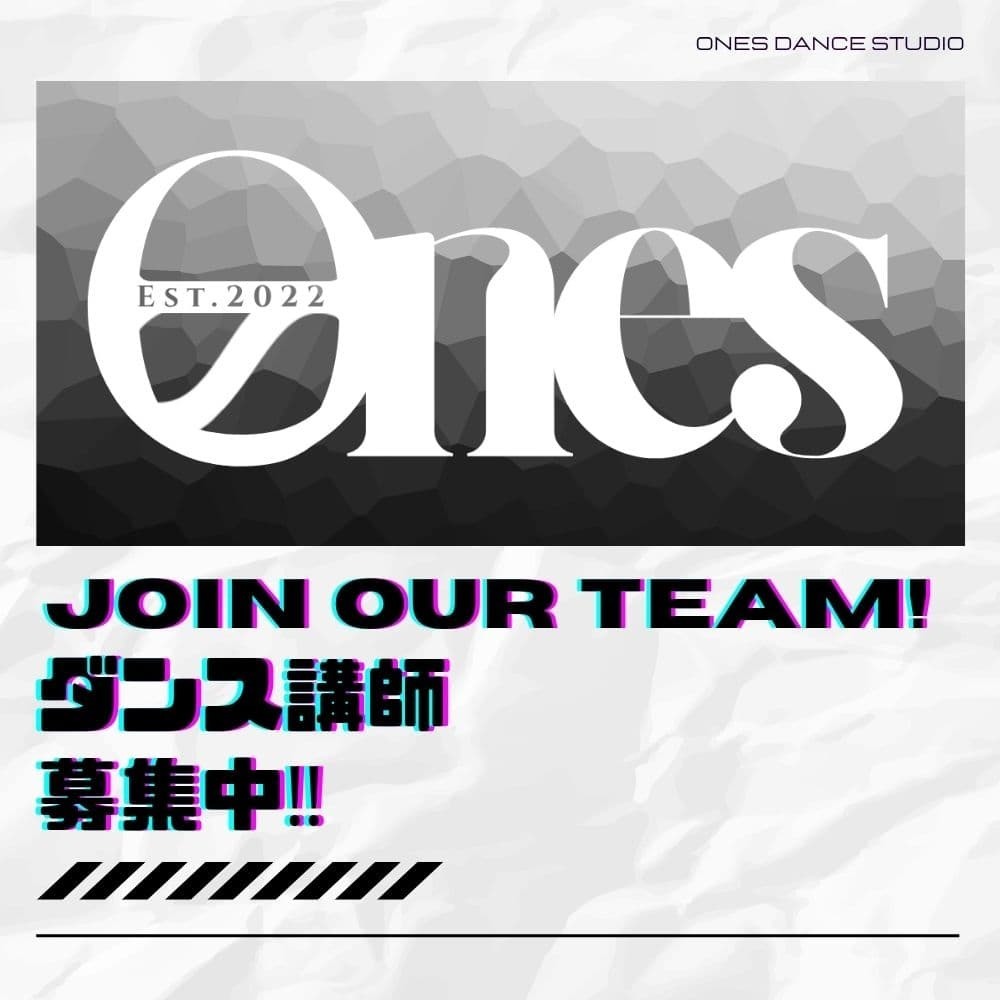 勝どき・月島・豊洲で活躍するONES DANCE STUDIOの講師チーム。現役プロダンサーが次世代を育成する、情熱あふれる指導現場の様子。